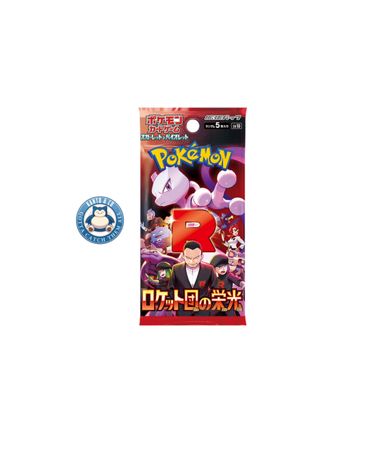 Glory Of Team Rocket